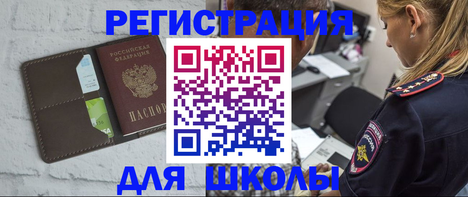 пропишу в квартире в Сосновом Бору