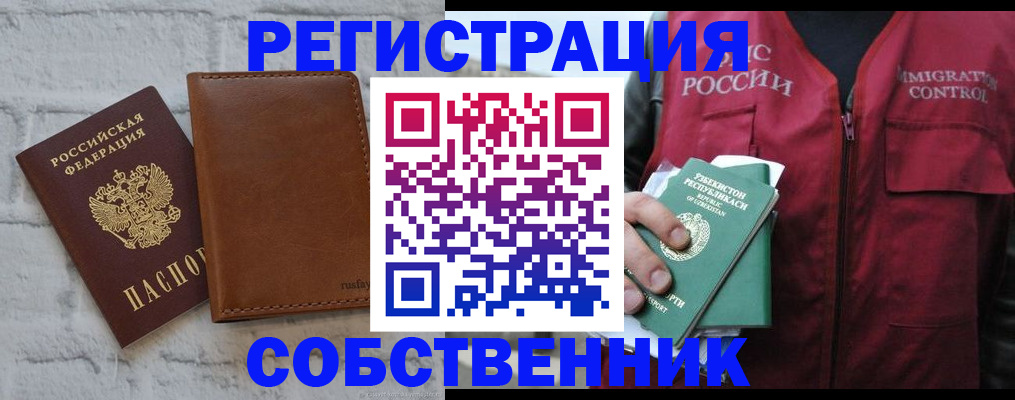 пропишу в квартире в Сосновом Бору
