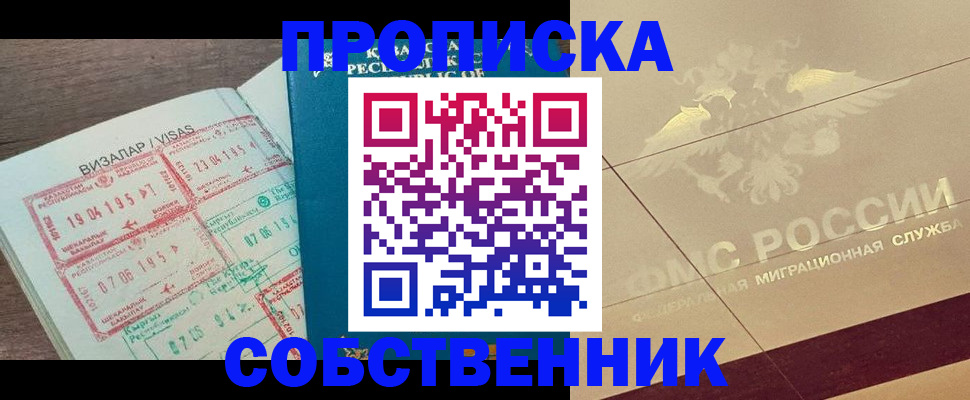 пропишу в квартире в Сосновом Бору
